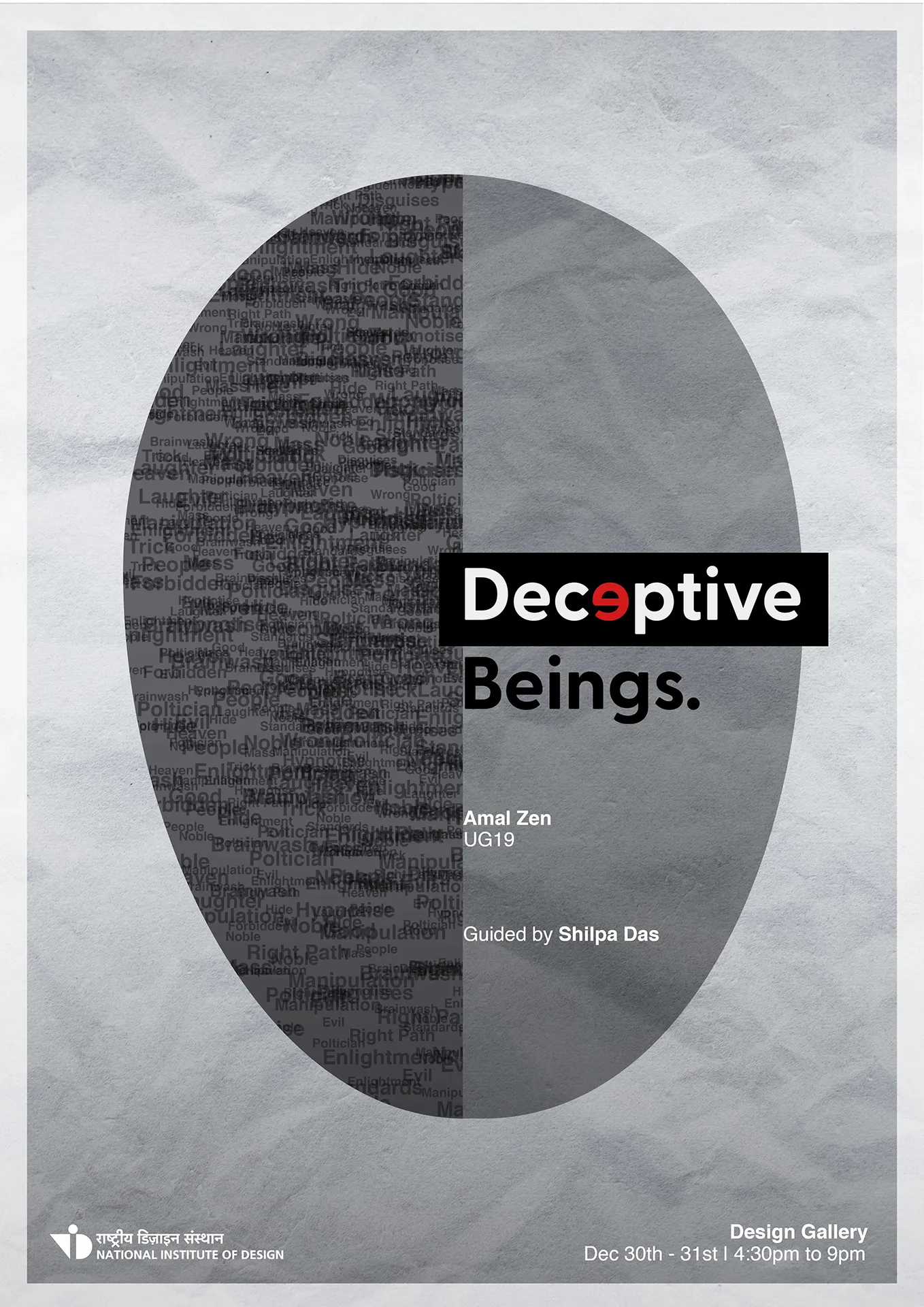 Deceptive Beings Official Poster