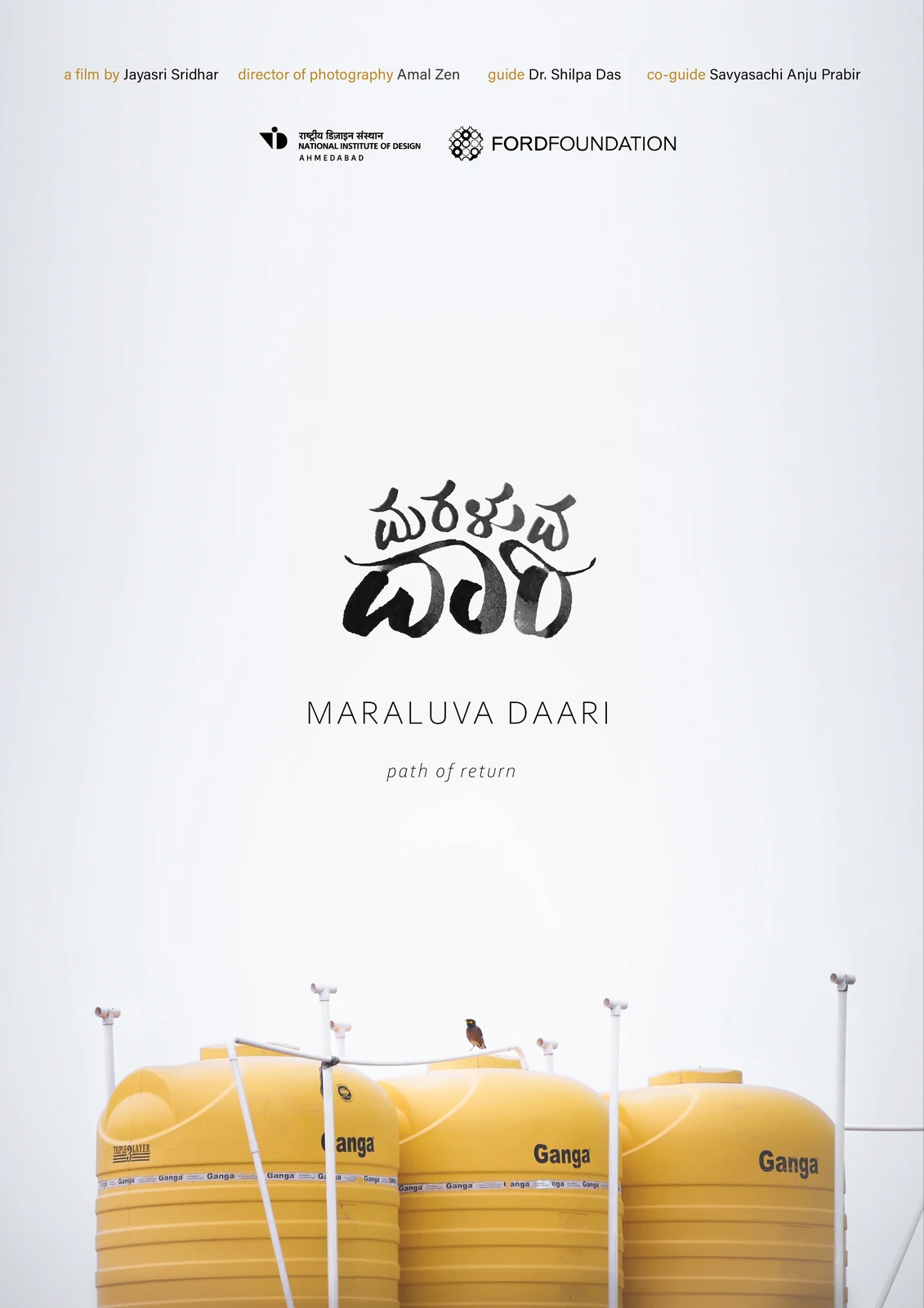 Maraluva Daari [Path of Return] Official Poster