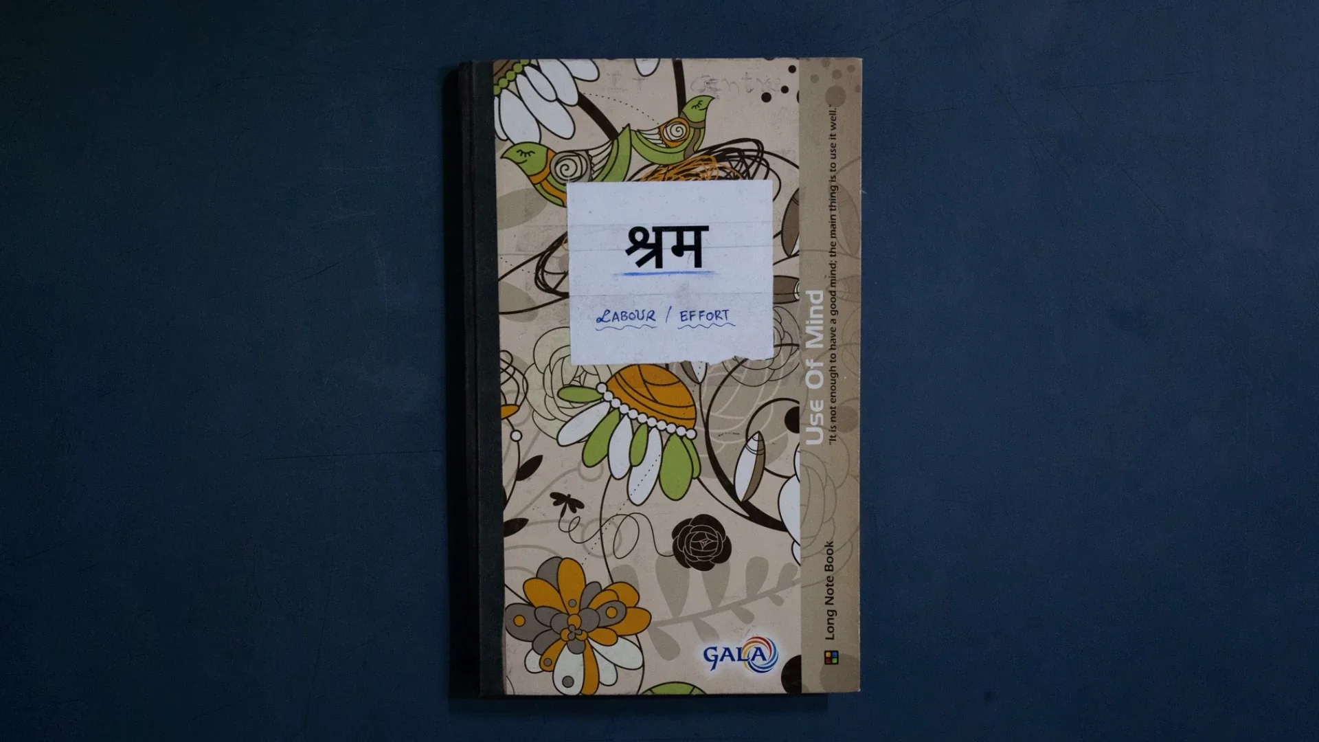 Shram — still 2